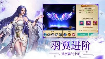 梦幻仙域手游下载  v1.0.0图3