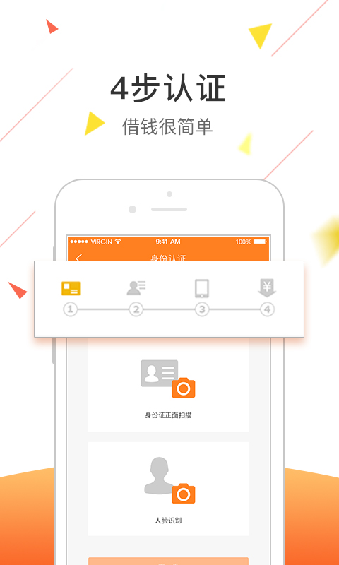 嘀嗒速贷安卓版下载安装官网  v1.0.0图1