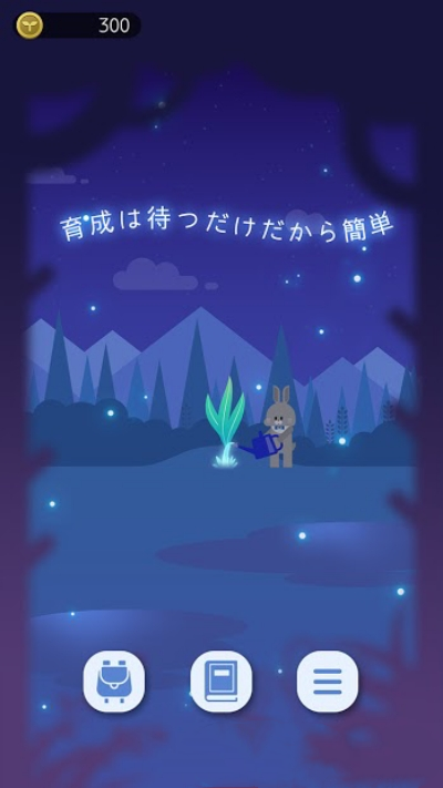 夜之森  v1.0.1图2