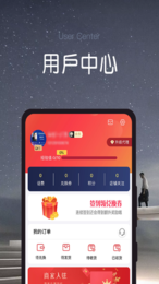 加就省  v1.0.1图2