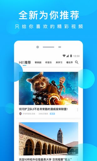 星辰影视app官方版下载安装最新版本  v1.0.1图1