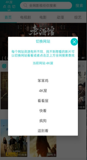 斑马影视app下载追剧最新版本安装  v2.5.7图2