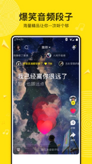 吱声2024  v1.3.1图3