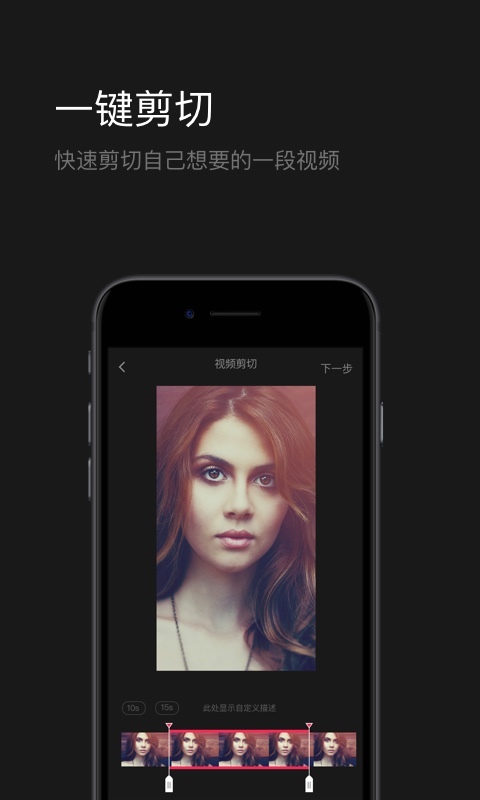 花椒剪辑手机版下载  v1.2.0.5图1