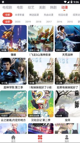 肥波影视app  v1.0.0图1