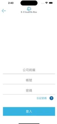 云端商城免费版下载安装官网手机  v1.1.1图2