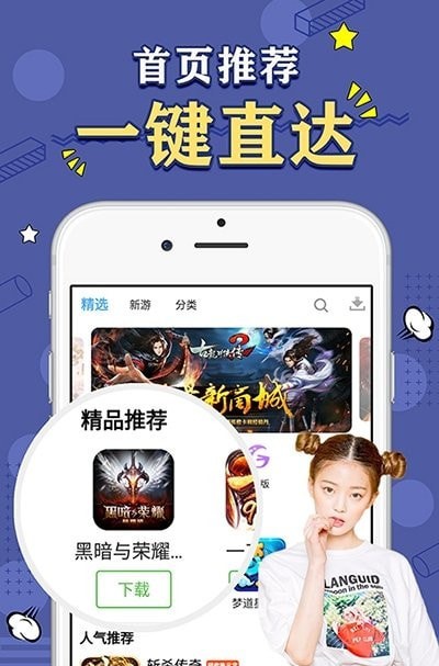 天象盒子移动版2024版本下载安卓官网  v1.41.00图2