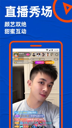 小蓝极速版7.8.4  v1.0图2