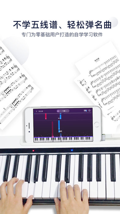 吹泡泡钢琴谱菲伯尔  v5.4.8图5
