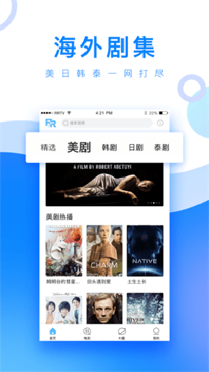 小白网2020手机版  v2.0.19.0图1