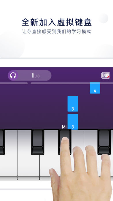 吹泡泡钢琴谱子  v5.4.8图3