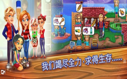 美味餐厅18安卓版  v1.0.15图2