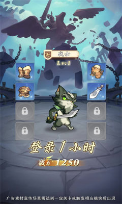 猫将三国最新版