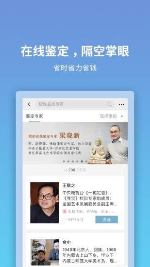 联拍在线  v8.5.6图1