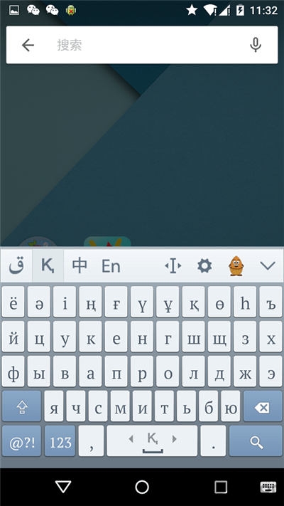 哈萨克输入法下载手机  v3.42.0图3