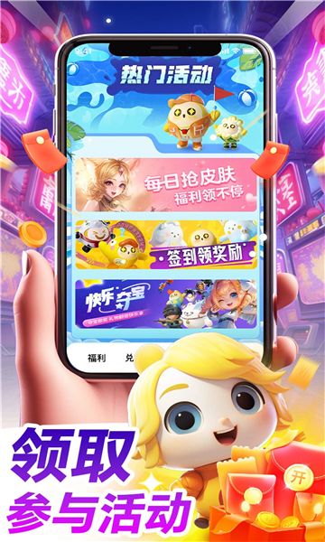 哈皮口袋2024  v1.5.6图3