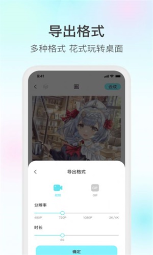 魔兔  v1.0.3图3