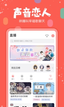 克拉克拉写小说  v5.6.6图2