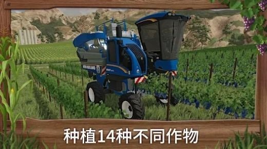 模拟农场23mod国产卡车2023  v0.0.0.7图2