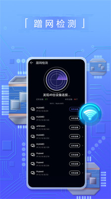 花瓣测速最新版下载  v3.2.0.301图4