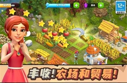 守护球球无限精力  v1.72图3