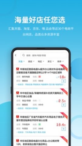 域名停靠软件app下载免费安装破解版  v5.0.1图1