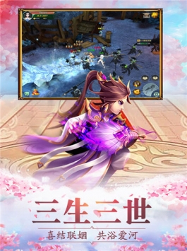 暖暖萌仙内购破解版  v1.4.8图2