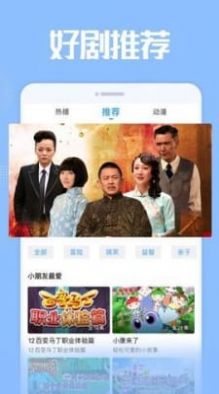 雅梦短剧最新版在线观看免费  v1.7.2.1图1