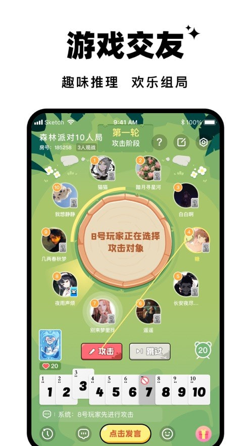 森林进化论手游下载  v1.0.0图2