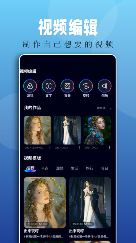 落霞剧场短剧最新版免费观看  v1.1图2