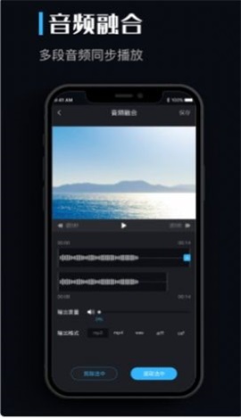 音乐转换器mp3免费  v1.0.0图3