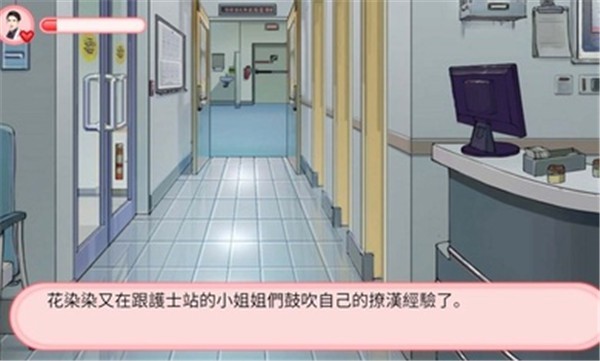 完蛋被女孩包围了2023