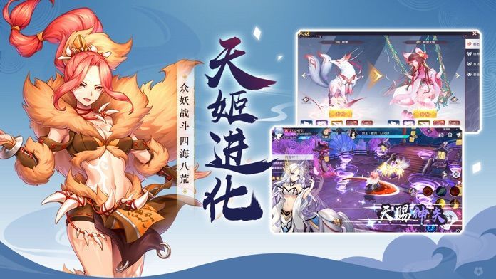 天姬变之百鬼夜行  v6.45.2图1