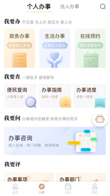 我的宁夏下载app