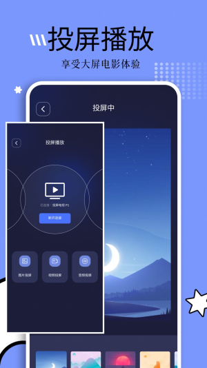 钓鱼短剧app下载官方版本苹果版安装  v1.1图3