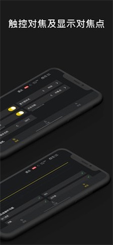 ikeymonitor破解版ios  v1.2.4图1