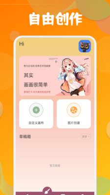 miomio安卓版下载  v6.0.5图2