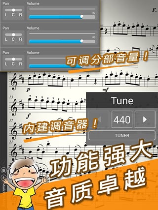 伴奏王免费版下载苹果手机安装  v1.0.0图3