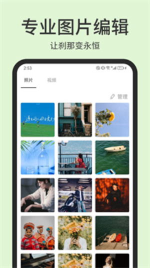 photopea手机版下载2019  v1.1图2