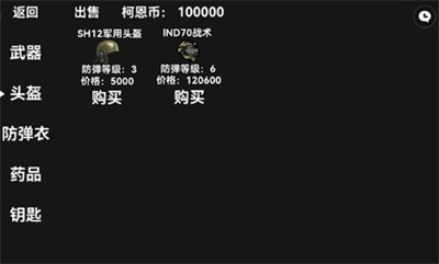 像素暗区突围安卓版