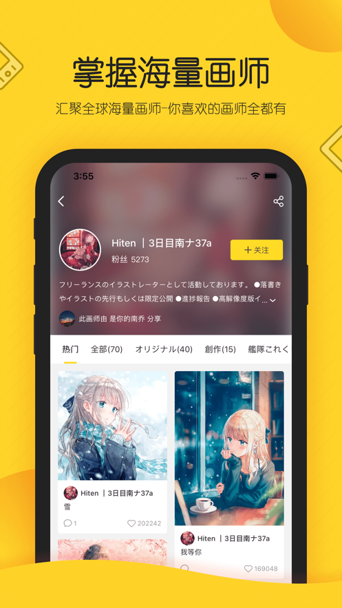 触站2024  v1.4图3