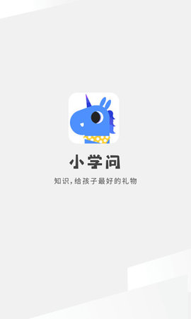 小学问  v1.0.0图3