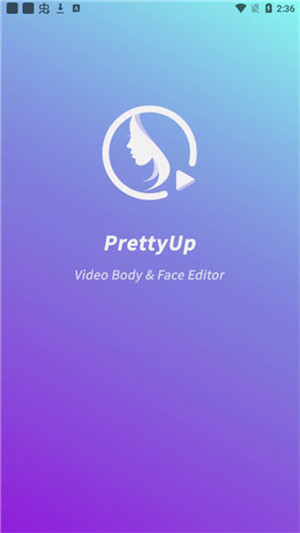 prettyup破解版2023  v2.1.1图2