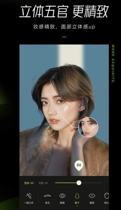醒图最新版本官方下  v1.3.1图3
