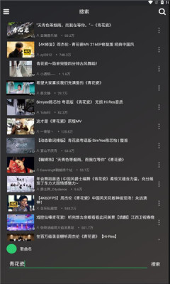 轩哥音乐最新版本下载苹果  v1.0图1