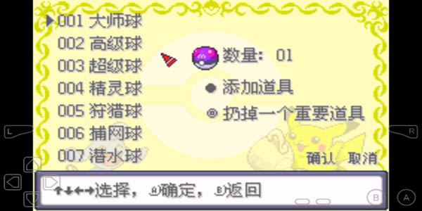 究极小智女神最新版
