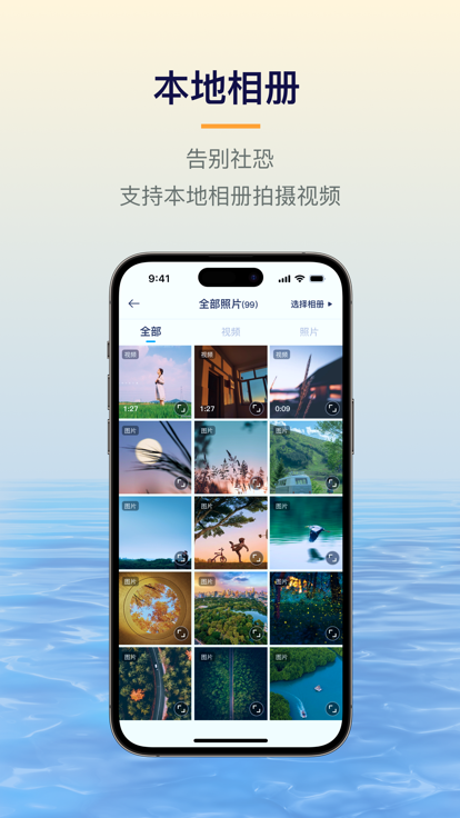 易创相机手机版下载安装苹果版app  v1.5.1图3