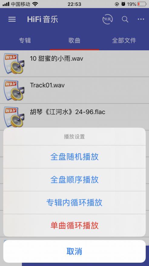 诗韵音乐app安卓下载最新版  v1.2图3