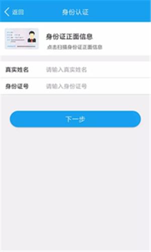 认证通  v2.0.6图3