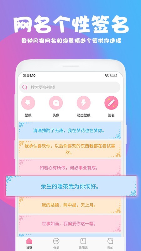 美易中文版下载  v1.3.4图1